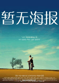 领头羊导航在线跳转进行中